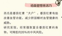 怀孕吃瓜文案怎么写,孕期吃瓜，健康又美味