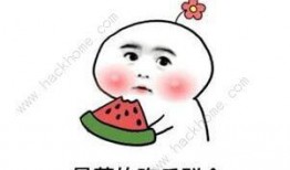 吃瓜看抖音,揭秘短视频世界的趣味与真相