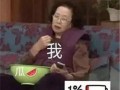 娱乐吃瓜酱头像,揭秘娱乐圈那些不为人知的幕后故事