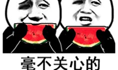 吃瓜表情动态,吃瓜表情动态，解锁欢乐新姿势
