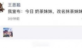 朋友圈怎么吃瓜,揭秘网络八卦背后的真相