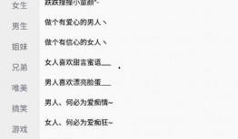 吃瓜霸气网名,揭秘娱乐圈风云变幻