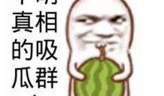 吃瓜人情头,揭秘吃瓜人情头背后的甜蜜秘密