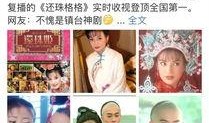 开开心心吃瓜秋,秋日里的欢乐时光
