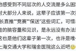 吃瓜土土,揭秘娱乐圈背后的那些事儿