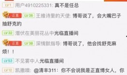 吃男瓜赚金币,金币滚滚——揭秘吃男瓜赚金币的神奇之旅