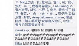 吃瓜笔记5,揭秘娱乐圈幕后真相，带你领略明星们的真实生活