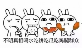 大人吃瓜群众,揭秘娱乐圈幕后风云