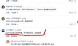 华为用户吃瓜群众,吃瓜群众眼中的华为风云