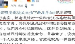 吃瓜的猹读音,探寻“吃瓜的猹”的趣味读音之旅