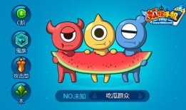 手机吃瓜怎么打,轻松掌握娱乐圈最新动态