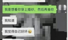 婚礼吃瓜聊天记录,甜蜜瓜语，欢乐聊天瞬间回顾