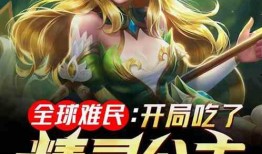 吃瓜公主小说免费阅读,宫廷秘闻里的甜蜜逆袭