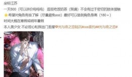 coser委托吃瓜,揭秘幕后故事与精彩瞬间