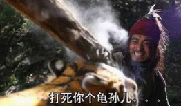 带你吃瓜武松,武松带你穿越吃瓜江湖