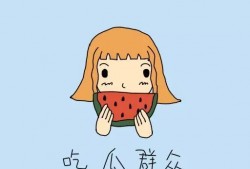 吃瓜群众发怒微笑,微笑背后暗藏玄机