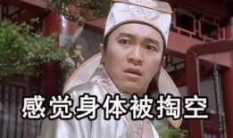 吃瓜群众终被别人吃瓜了,一场意外的反转