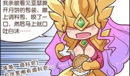 李白和狄仁杰吃瓜,一场穿越时空的吃瓜盛宴