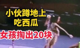 吃瓜姑娘头条号,带你领略娱乐圈幕后故事