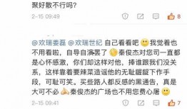 吃瓜任国超,揭秘娱乐圈背后的真实故事