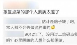 苏州吃瓜公众号,探寻姑苏城里的美食秘密与市井故事