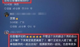 吃瓜2024第一阳谋,揭秘“第一阳谋”背后的策略与影响