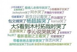 吃瓜婚恋知乎,知乎热议婚恋话题深度解析