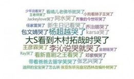 吃瓜婚恋知乎,知乎热议婚恋话题深度解析
