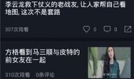 解压的吃瓜视频,一场视觉盛宴的狂欢