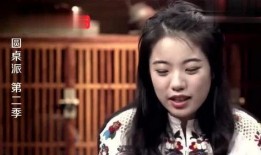 圆桌派蒋方舟吃瓜,揭秘娱乐圈幕后故事