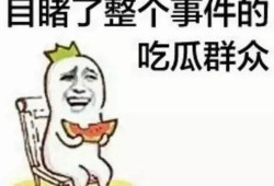 吃瓜群众头箍,潮流与幽默的完美结合