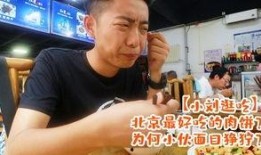 吃瓜长沙小刘,揭秘吃瓜群众的快乐生活