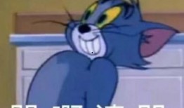 姿态吃瓜吃到自己头上,一场意外的“瓜”事