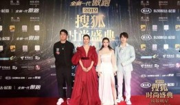 搜狐时尚盛典吃瓜,明星云集，吃瓜现场揭秘时尚圈幕后故事