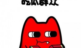 吃瓜群众头箍,潮流与幽默的完美结合