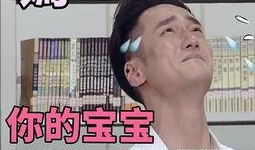 网络吃瓜头像男,揭秘当代年轻人的社交新风尚