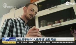 午后吃瓜群众视频,揭秘吃瓜群众的欢乐时光