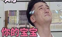 吃瓜群众王哥,揭秘娱乐圈那些事儿