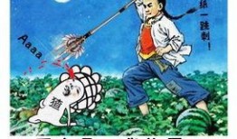 闰土月下吃瓜,品味民间风情