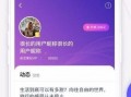 云木吃瓜app下载,轻松下载，畅享娱乐新体验