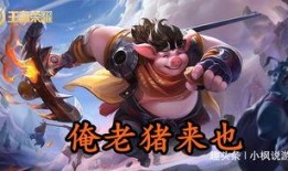 吃瓜打王者文案,畅游王者，尽享吃瓜乐趣