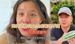 遇见你之后吃瓜,瓜田里的甜蜜邂逅