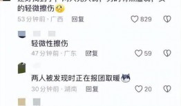 吃瓜2024第一阳谋,揭秘“第一阳谋”背后的策略与影响