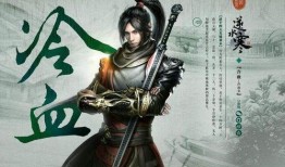 刺瞳逆水寒吃瓜,揭秘网络热剧背后的吃瓜盛宴