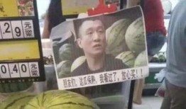 骗朋友吃瓜图片,一场视觉盛宴背后的心理游戏