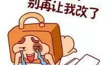吃瓜群众终被别人吃瓜了,一场意外的反转