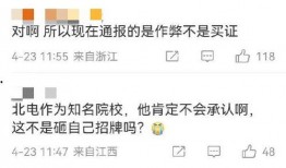 吃瓜爆料网红新闻,吃瓜爆料背后的真相与争议