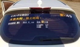 吃瓜大队车贴,趣味横生，彰显个性风采