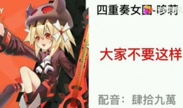凹凸世界女团吃瓜,揭秘幕后吃瓜大事件