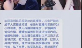 很多主播吃瓜,主播们如何吃瓜成瘾，揭秘娱乐圈幕后故事